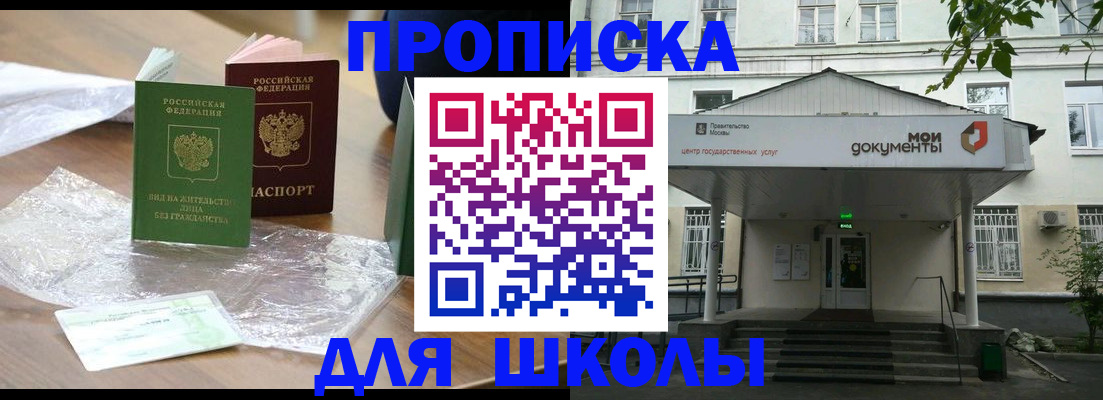 пропишу в квартире в Коми