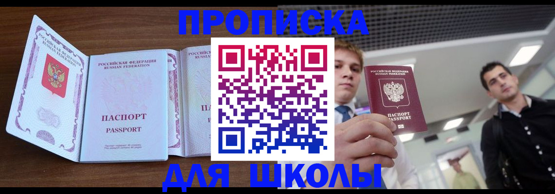 миграционный учет в Коми