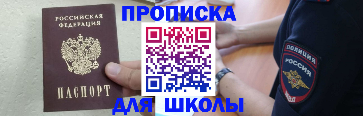 пропишу в квартире в Коми
